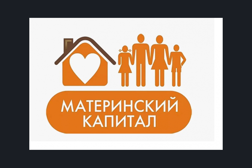 Единое пособие беременным женщинам.