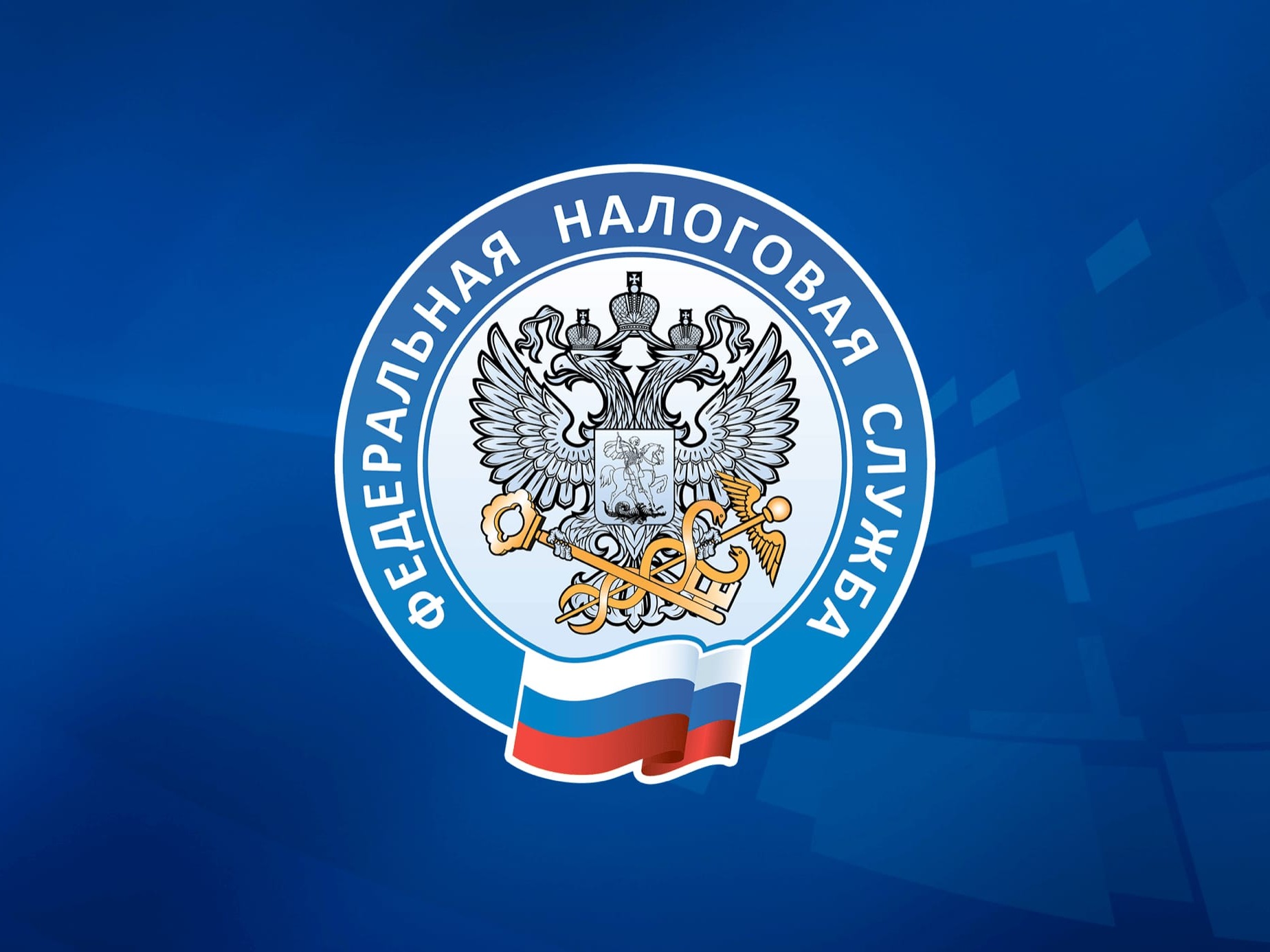 В сравнении с прошлым годом на 11 млрд рублей увеличилось поступление налогов в бюджет Забайкальского края.