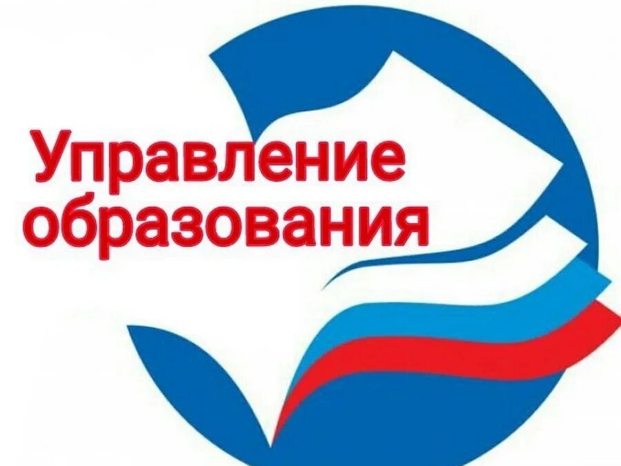 Извещение О проведении отбора органами опеки и попечительства образовательных, медицинских, социальных и иных организаций для осуществления отдельных полномочий.